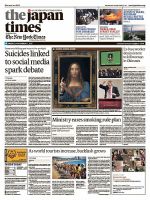 The Japan Times / The New York Times  表紙