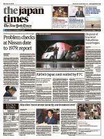 The Japan Times / The New York Times  表紙
