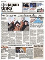 The Japan Times / The New York Times  表紙
