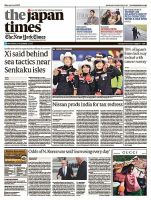 The Japan Times / The New York Times  表紙