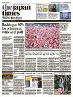 The Japan Times / The New York Times  表紙