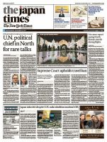 The Japan Times / The New York Times  表紙