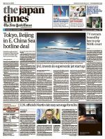 The Japan Times / The New York Times  表紙