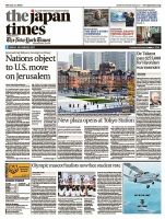 The Japan Times / The New York Times  表紙