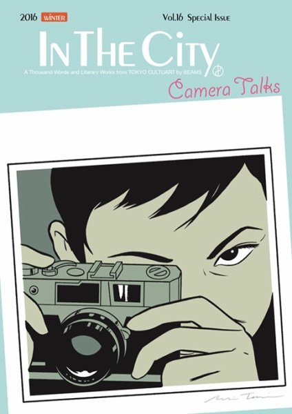 IN THE CiTY Vol.16 (発売日2016年12月17日) 表紙