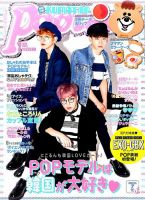 1506137_n.jpg