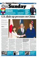 The Japan Times / The New York Times Weekend Edition Vol. 57 No.23 表紙