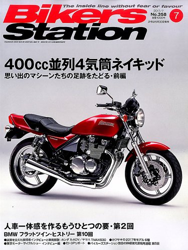 日本全国送料無料商品 特集 1506412_l.jpg その他