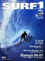 SURF1（サーフ・ファースト） 5月号 表紙