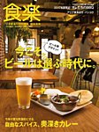 1506509