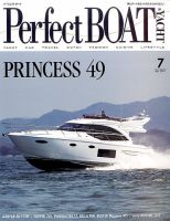 Perfect BOAT（パーフェクトボート）  2017年7月号 表紙