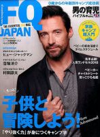 FQ JAPAN（エフキュージャパン） 表紙