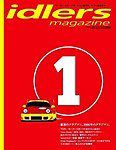 idlers magazine（アイドラーズマガジン） 1号 表紙
