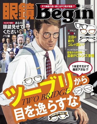 21実力診断米村ピンナップポスター ピンポス 21実力診断広本ピンナップポスター ピンポス