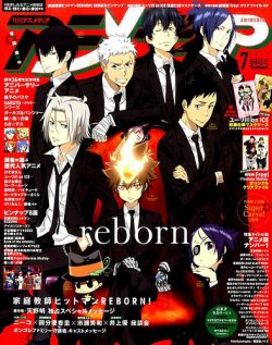 アニメディア 17年7月号 発売日17年06月09日 雑誌 定期購読の予約はfujisan