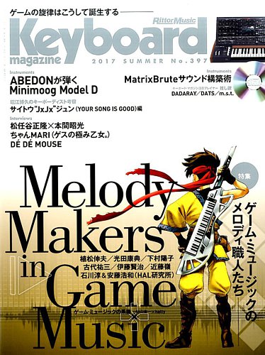 キーボードマガジン 3104122007-240x.jpg