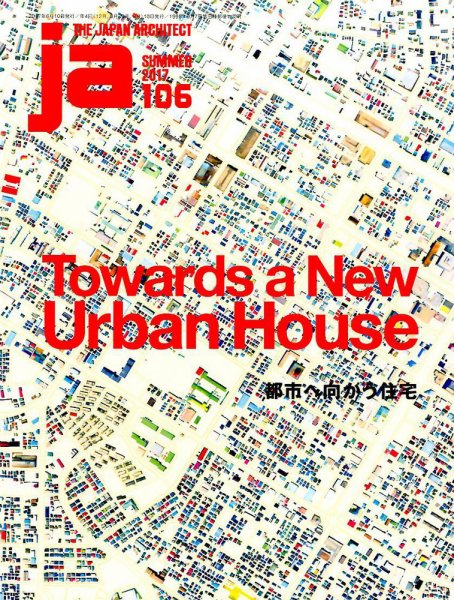 ｊａ（ジェイエー） 2017年7月号 (発売日2017年06月09日) 表紙