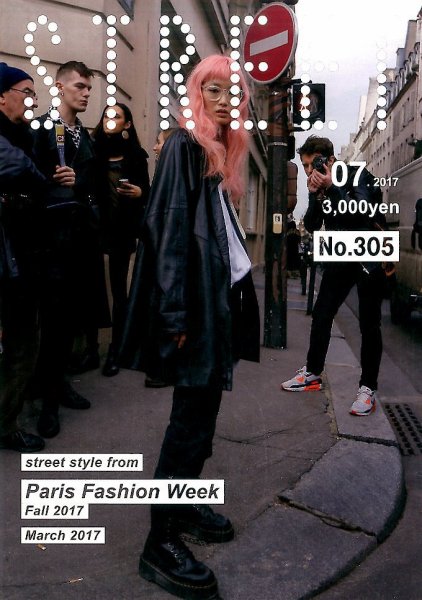 STREET（ストリート） 2017年7月号 (発売日2017年06月12日) 表紙