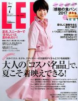 LEE（リー） 2017年7月号 表紙