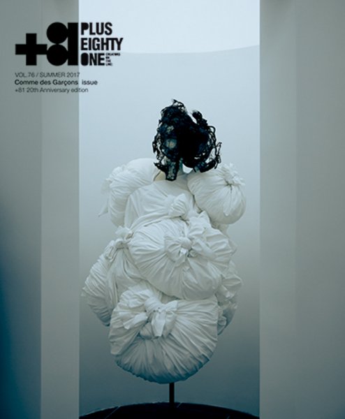+81(PLUS EIGHTY ONE) Vol.76 (発売日2017年06月12日) 表紙