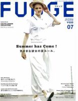 FUDGE（ファッジ） 2017年7月号 表紙