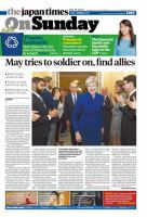 The Japan Times / The New York Times Weekend Edition Vol. 57 No.24 表紙
