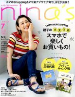 shelly 雑誌