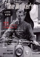 The Walker’s（ザウォーカーズ） No.49 表紙