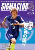 紫熊倶楽部 2017.7月号 表紙