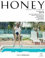 HONEY（ハニー）のバックナンバー (2ページ目 15件表示) | 雑誌/定期