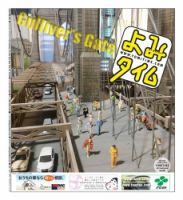 よみタイム（YOMITIME） Vol.299 表紙