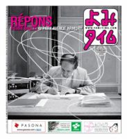 よみタイム（YOMITIME） Vol.310 表紙