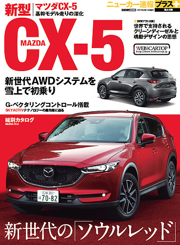 会報 ADA 特大 水槽 90センチ水槽 W90 D45 H 45 USED 現状お渡し