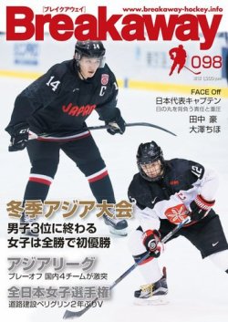 雑誌 ベケット カナダ アイスホッケー トレカ プライス 1995年 80ページ 雑誌 ベケット カナダ アイスホッケー トレカ プライス 1995年 80ページ