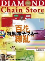 雑誌の発売日カレンダー（2017年04月01日発売の雑誌) | 雑誌/定期購読