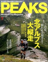 新穂えりか の目次 検索結果一覧 雑誌 定期購読の予約はfujisan