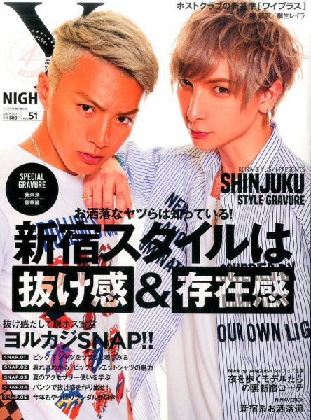 YPLUS（ワイプラス） 2017年7月号 (発売日2017年06月15日) 表紙