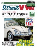 STREET　VWs(ストリートVWs) 2017年8月号 (発売日2017年06月26日) 表紙
