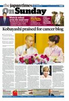 The Japan Times / The New York Times Weekend Edition Vol. 57 No.26 表紙