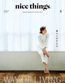 雑誌/定期購読の予約はFujisan 雑誌内検索：【磯上通】 がnice things./ナイスシングス.の2017年06月23 日発売号で見つかりました！