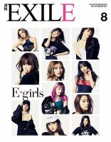 e-girls 雑誌 2012 トップ