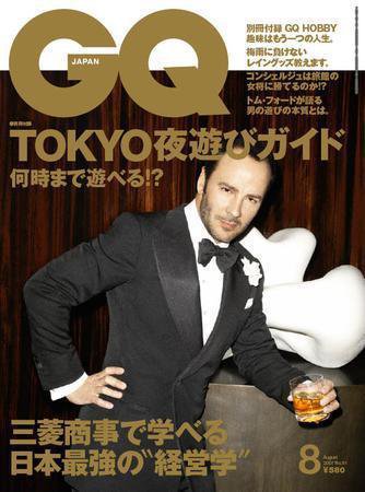 GQ JAPAN（ジーキュージャパン） No.51 8月号 (発売日2007年06月23日) 表紙