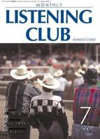 MONTHLY LISTENING CLUB 中上編 JULY 2007 (発売日2007年06月25日) 表紙