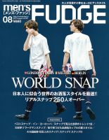 men’s FUDGE（メンズファッジ） 2017年8月号 表紙