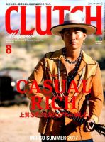 CLUTCH Magazine（クラッチ・マガジン） Vol.56 表紙