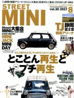 STREET MINI（ストリートミニ） VOL.30 表紙