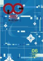 月刊［キュー・ジー］ 2017年6月号 表紙