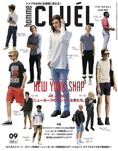 Cluel Homme クルーエルオム Vol 発売日17年07月24日 雑誌 定期購読の予約はfujisan