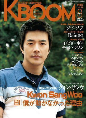 F to F 2007年8月号 (発売日2007年06月21日) 表紙