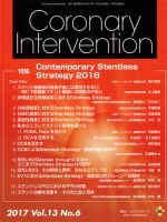 Coronary Intervention（コロナリーインターベンション） Vol.13 No.6 表紙
